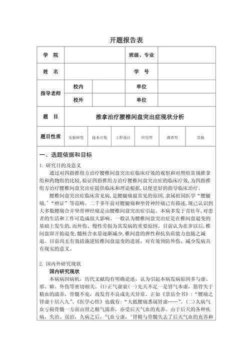 2022年吉林XBB系阳性康复者追踪调查及临床特征分析