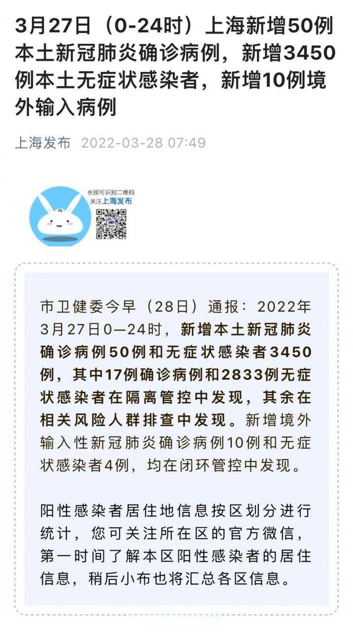 2022年新增病例数据对比：荷塘区为何成为防控难点？