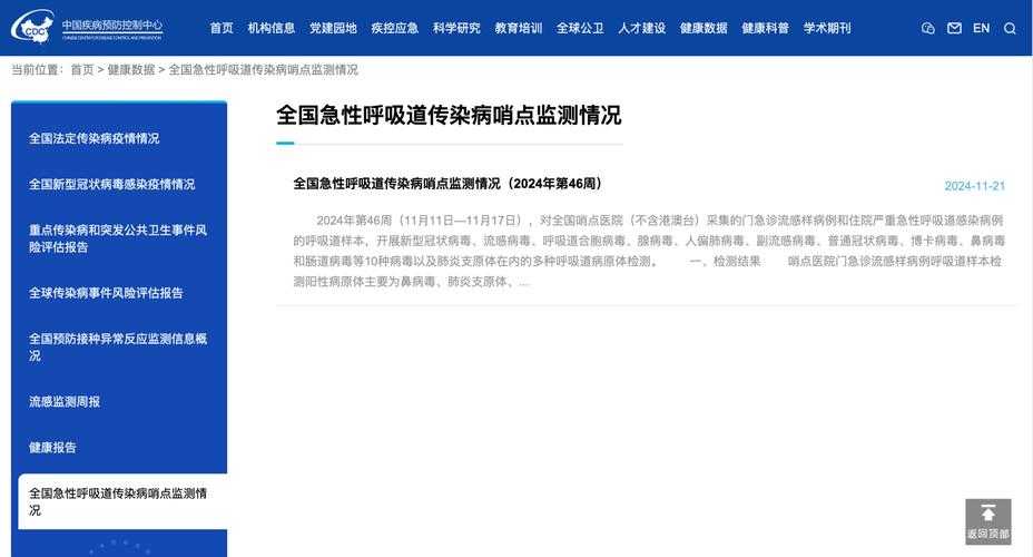 全国新增225例确诊,罗甸县为何成西南防疫焦点?