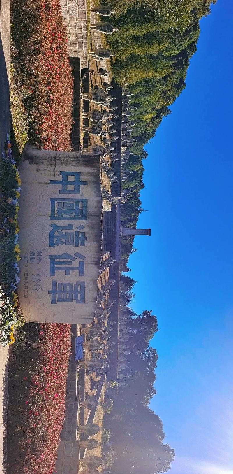 彩云之南的防疫孤岛：腾冲市持续无新增确诊病例的地理密码