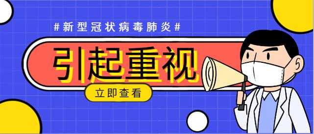 【新冠疫情二阳三阳防控：2020-2022年社会面应对策略解析】