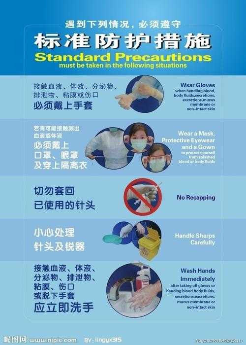 杭州奥密克戎亚型高发期防疫屏障构建指南