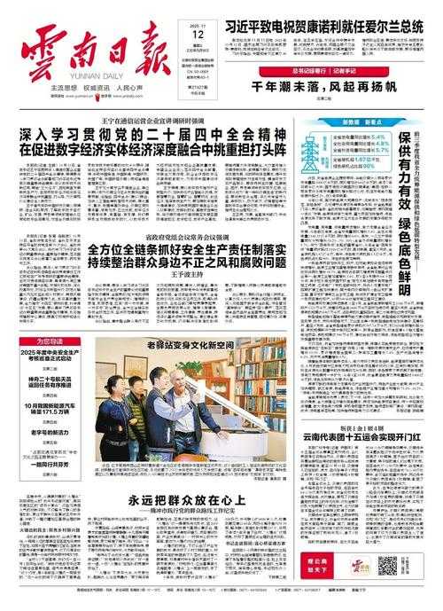 31省份多点散发,吉林东昌区56例缘何成新焦点?