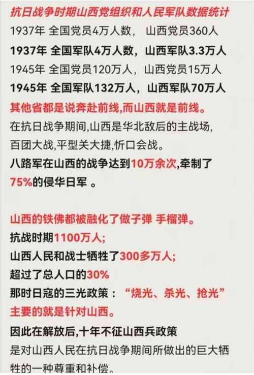 【太行山下的防控密码：武乡县如何守住三月无新增纪录？】