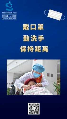 31省份多点散发，清江浦区57例缘何成防控焦点？