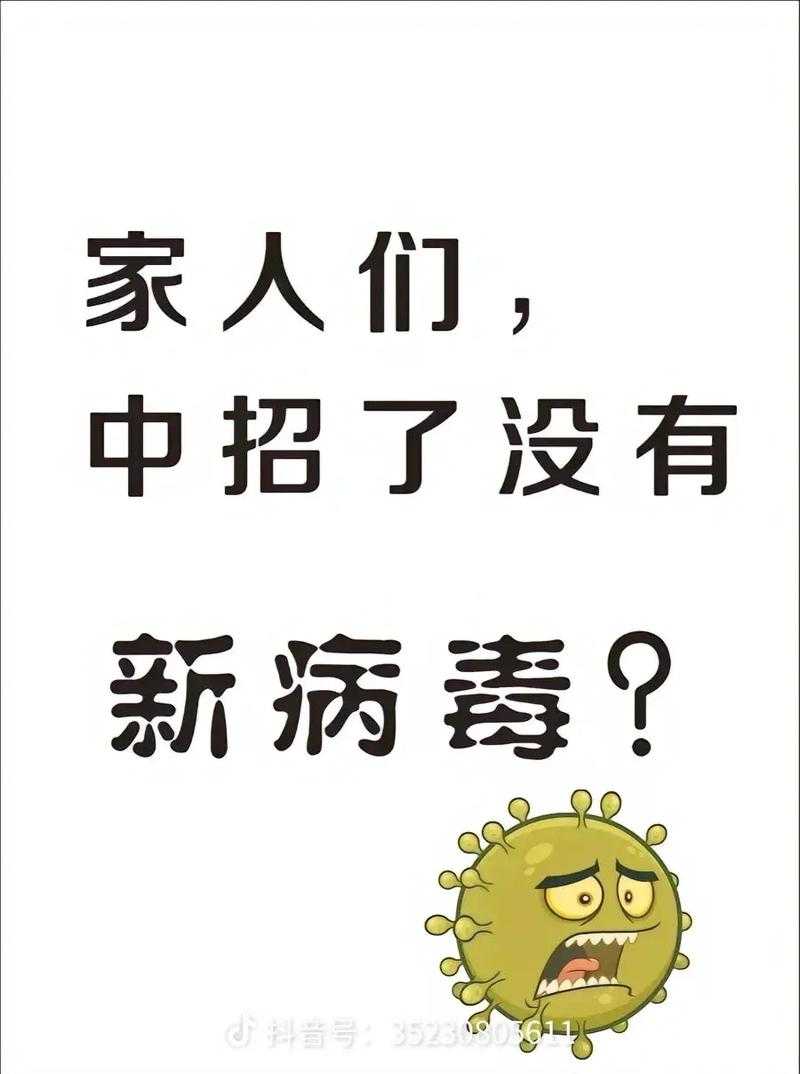咽喉肿痛复阳风险？辽宁专家解析变异毒株防御重点