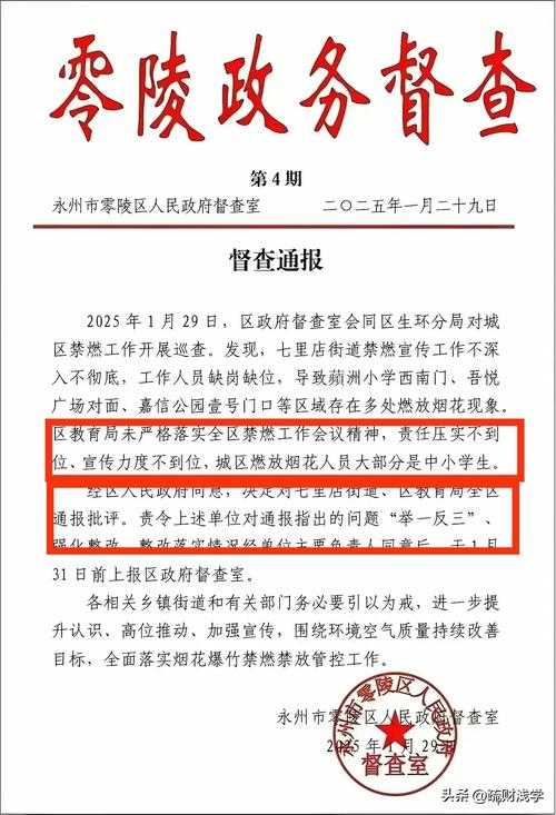 湖南中方县成疫情新热点：84例确诊背后的城乡防控链