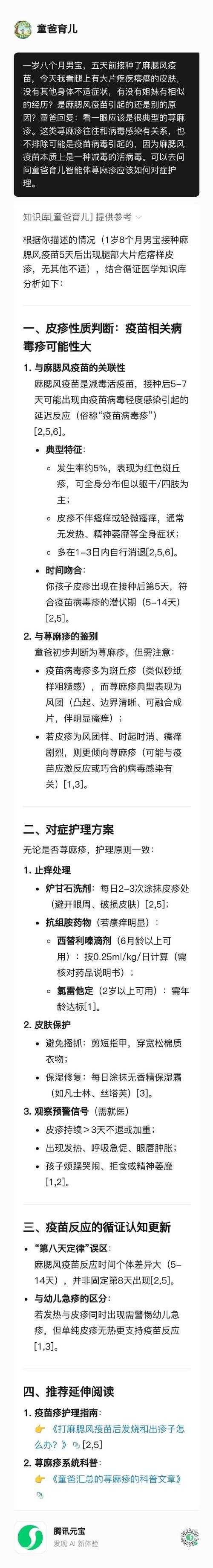 安徽XBB变异株疫情升温：2020-2022防控经验指导分级诊疗应对策略