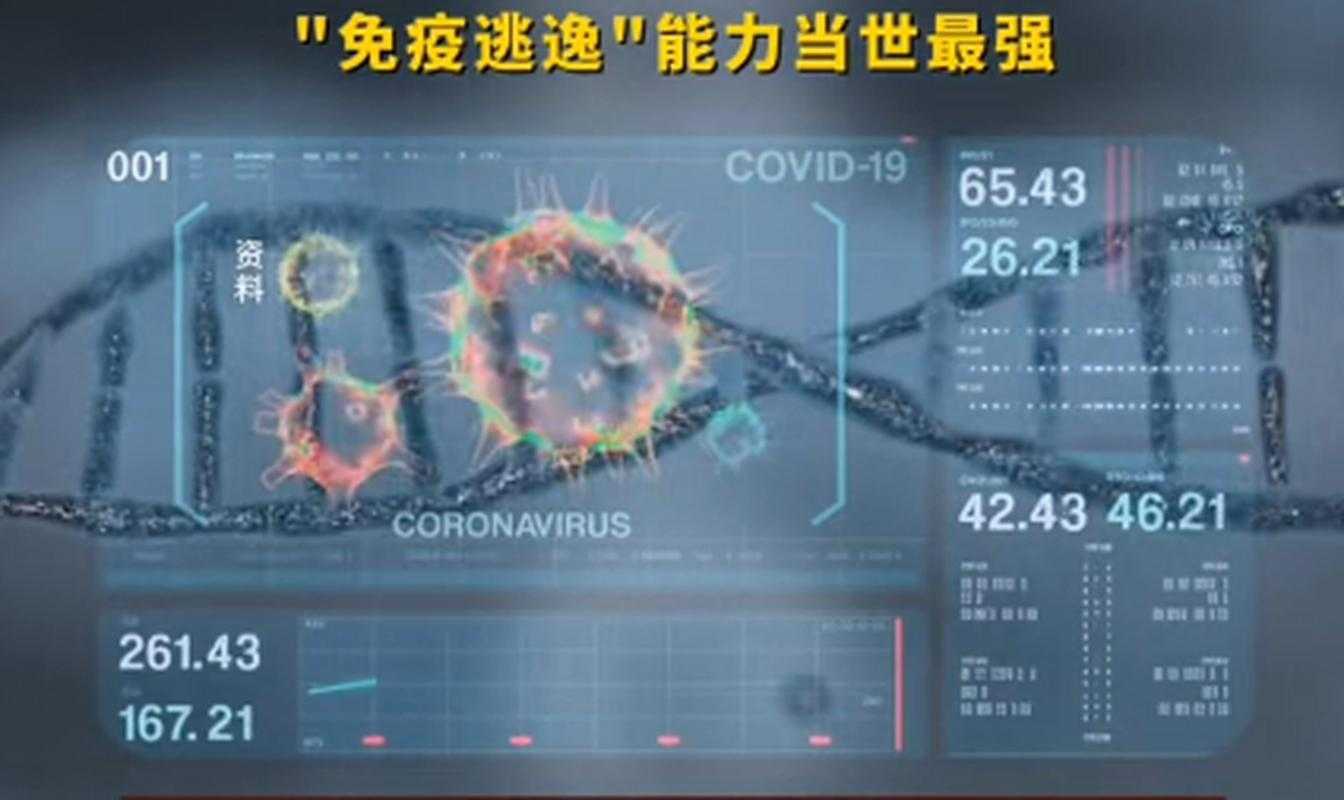 2020-2022辽宁春节期间免疫逃逸株防控策略与防疫屏障构建