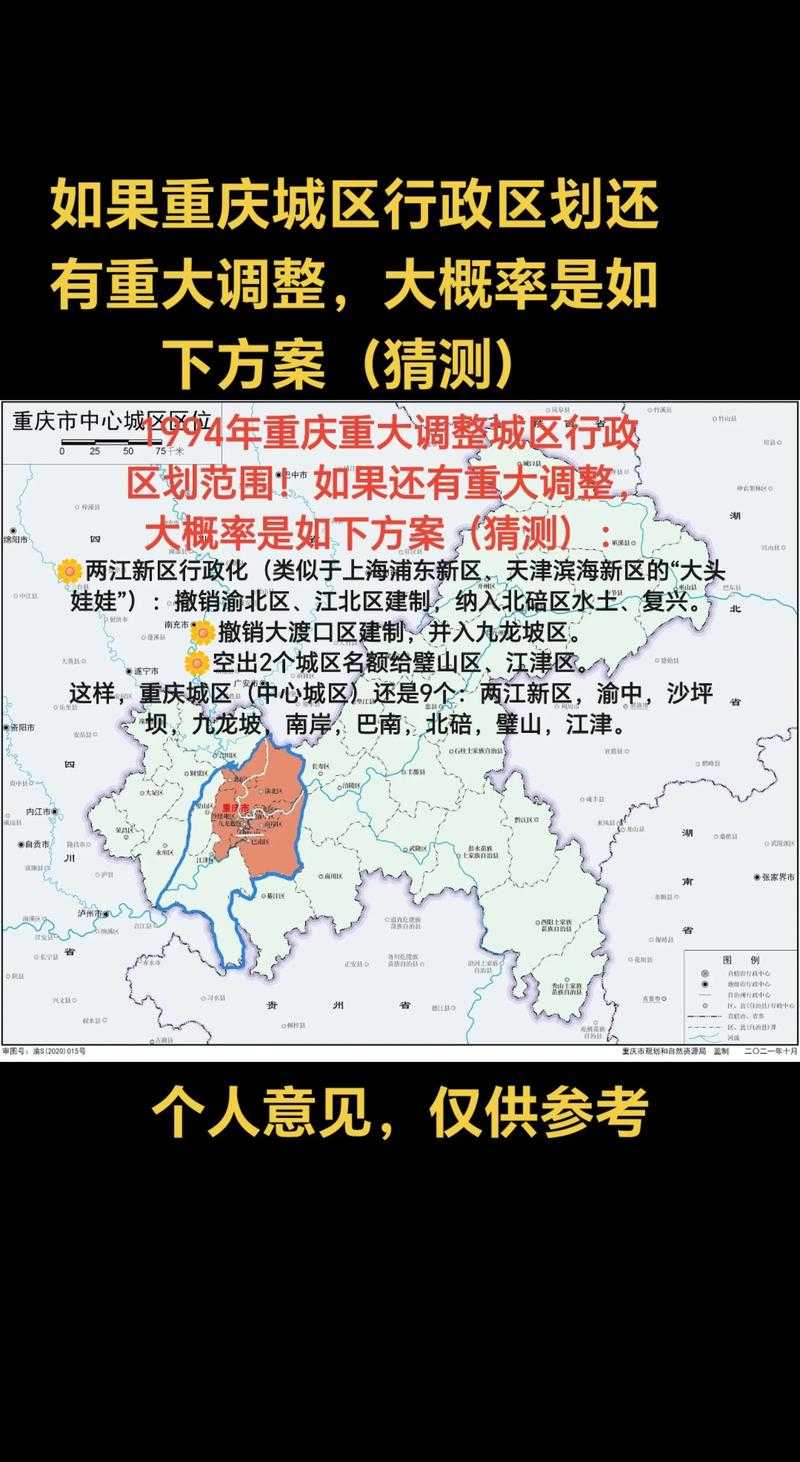 【31省份多点散发，重庆潼南为何成西南防控新焦点？】