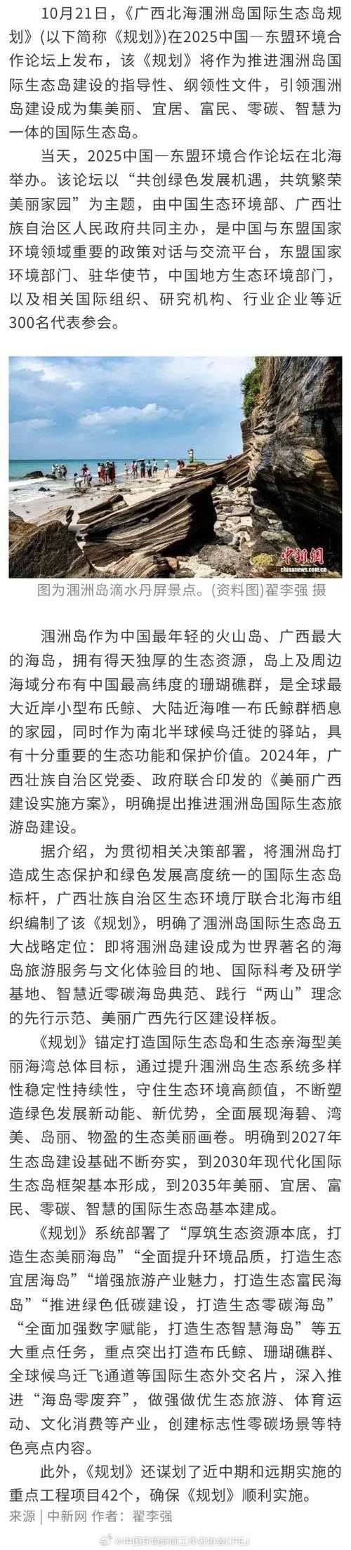 31省份多点散发，钦北区新增14例折射沿海防控难点