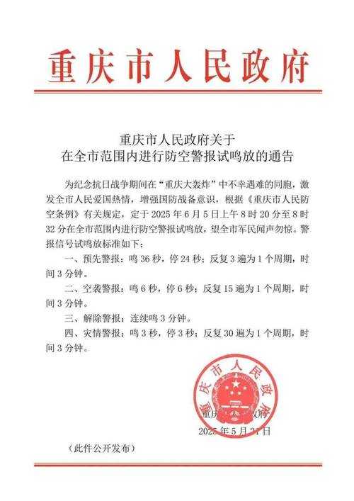 川东北疫情突变：南充顺庆高坪两地确诊引防控警报