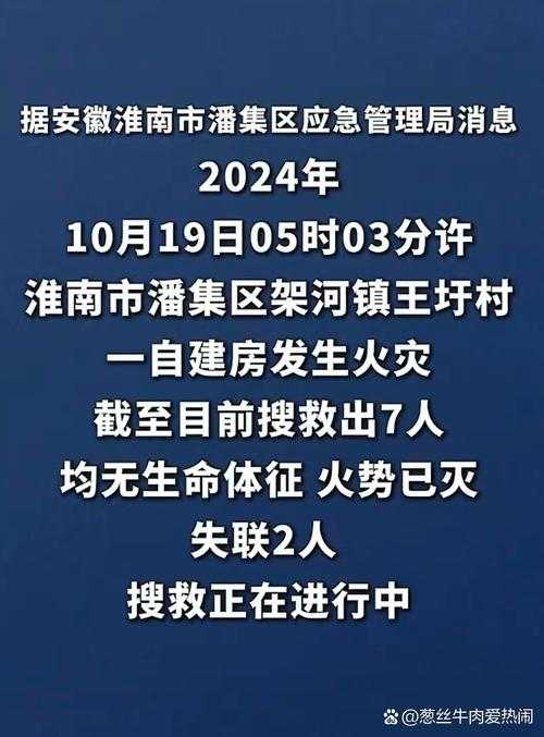 31省份多点散发，安徽濉溪5例引发防控警报