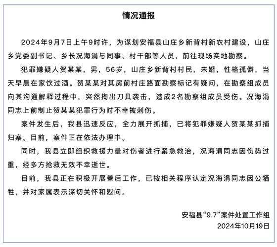 31省份多点散发，长子县8例确诊为何成防控焦点？