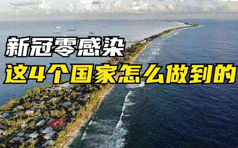 【寻找全国唯一零感染城市：云南武定如何成为高原防疫孤岛？】