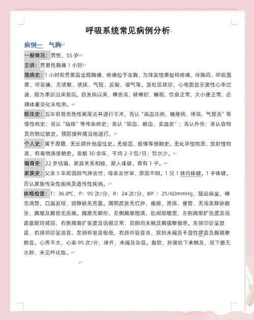 2020-2022湖南呼吸道感染症状辨别与新冠疫情关联分析