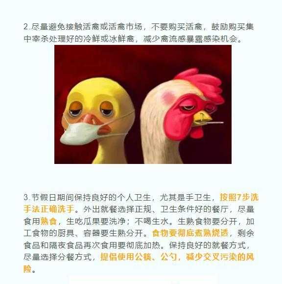 2020-2022新冠疫情期间二阳三阳分级诊疗机制解析