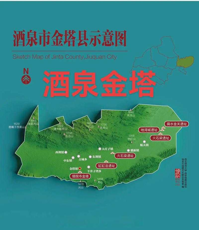 31省份多点散发，金塔县5例为何成防控新焦点？