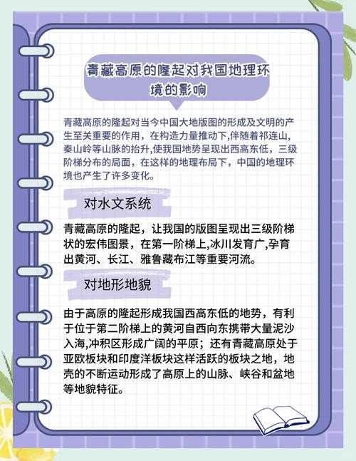 青藏高原单日新增3例，玉树疫情为何成防控难点？