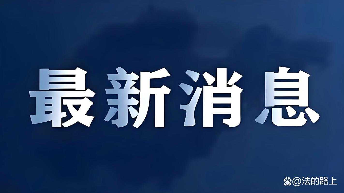 中原腹地疫情波动：遂平新增病例折射防控链短板