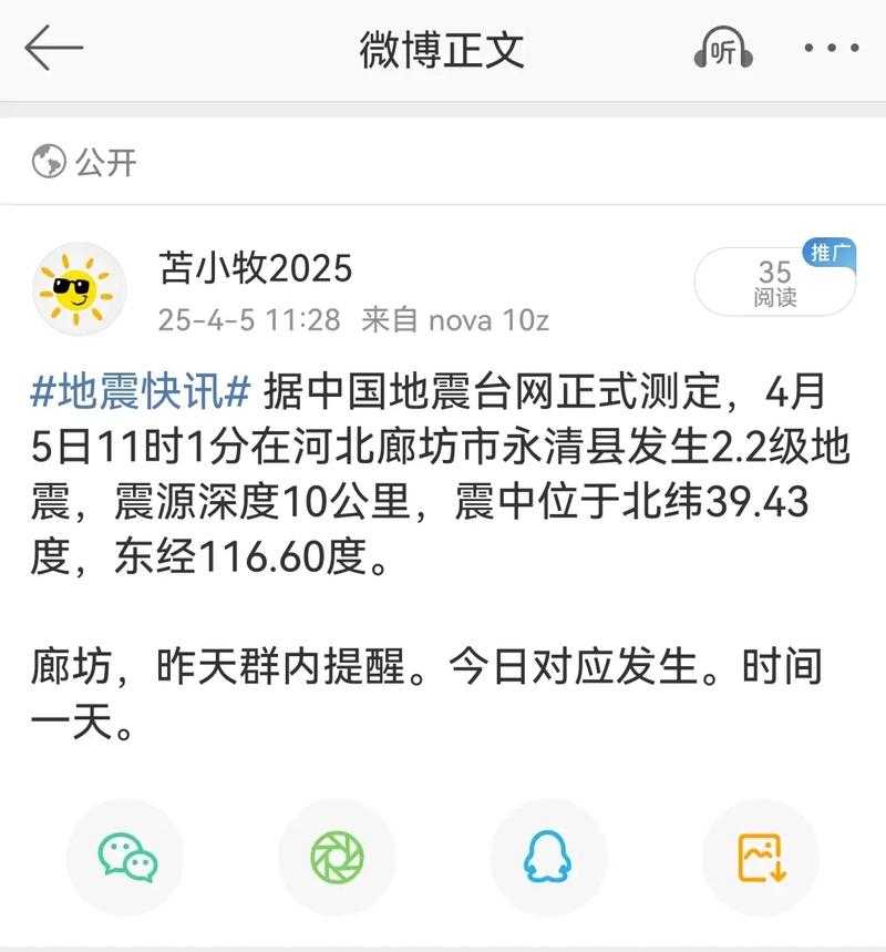 31省份多点散发，河北易县8例成防控焦点？