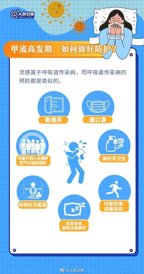 冬春交替期新型冠状病毒高发,杭州发布疫情防控最新指南