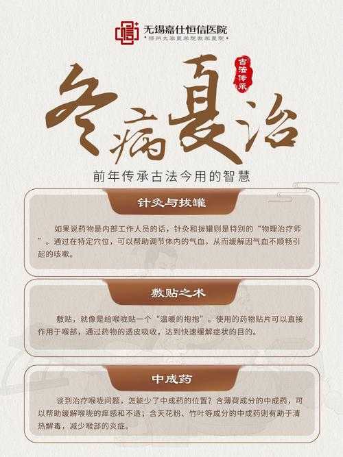 辽宁JN1分支康复期患者冬春交替期健康管理要点