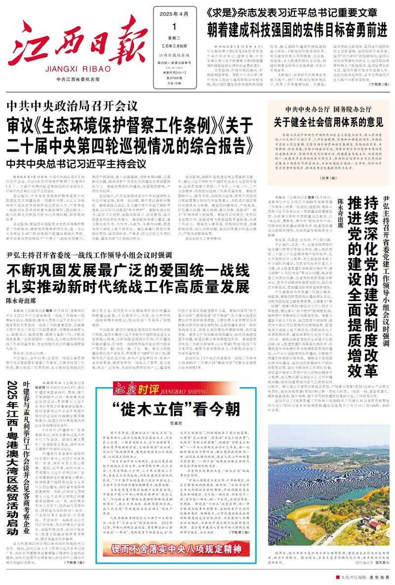 31省份多点散发，江西14例何以引发区域警报？