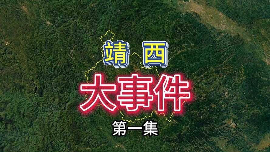 31省份多点散发，广西靖西13例为何成防控焦点？
