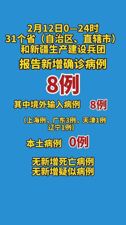 潮汕腹地的防疫坚守：饶平县连续7日零新增的地理密码