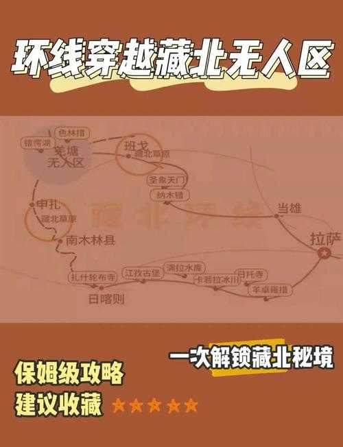 青藏高原上的防疫阵线：称多县社区传播链背后的地理密码
