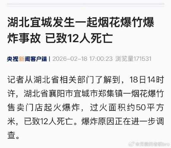 湖北多地连日清零，宜城新增病例暴露防控盲区