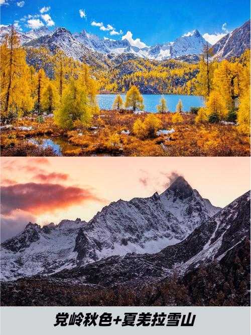 【川西高原防疫屏障:色达县如何实现三年无新增病例】