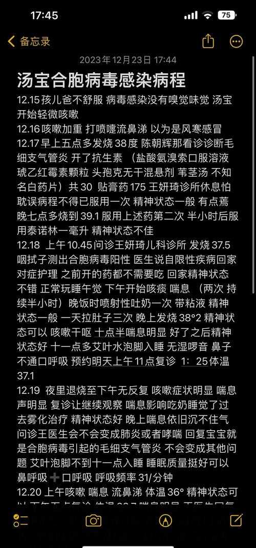 2020-2022年新冠疫情年关成都JN1分支症状辨别实录