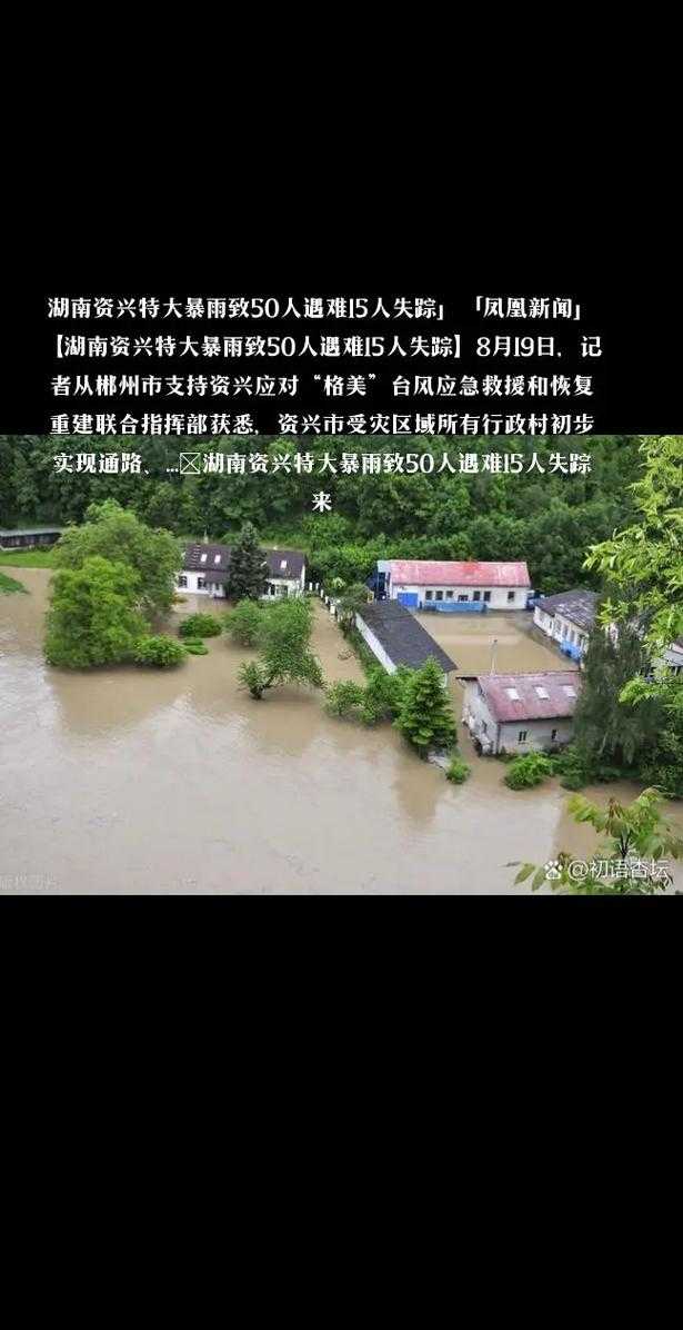 湖南唯一中风险区：桂阳1传37链为何引爆疫情风暴眼？