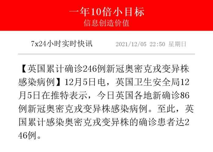 31省份新增86例，神池县“旅行团链”如何引发区域危机？