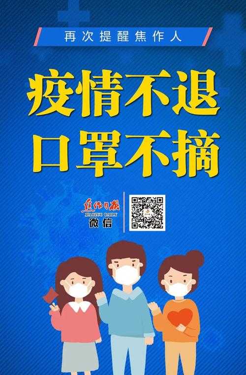 长江之畔的防控前线：湖北新增确诊6例映射的区域性挑战