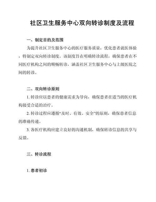 2020-2022新冠江西进化分支防控实战：社区卫生服务的响应与启示