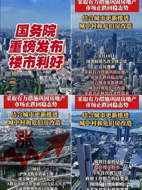 【31省份多点散发，平房区为何成防控新焦点？】