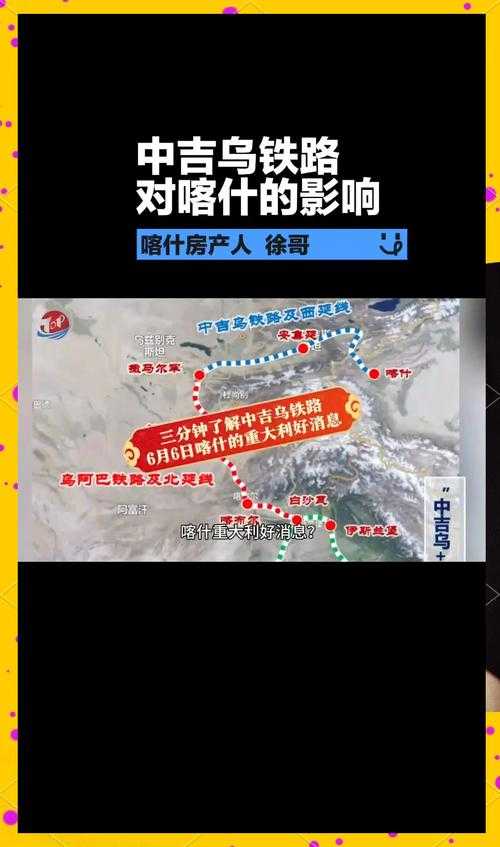 新疆跨境货运通道下的防控样本：昌吉市如何守卫兰新铁路动脉？