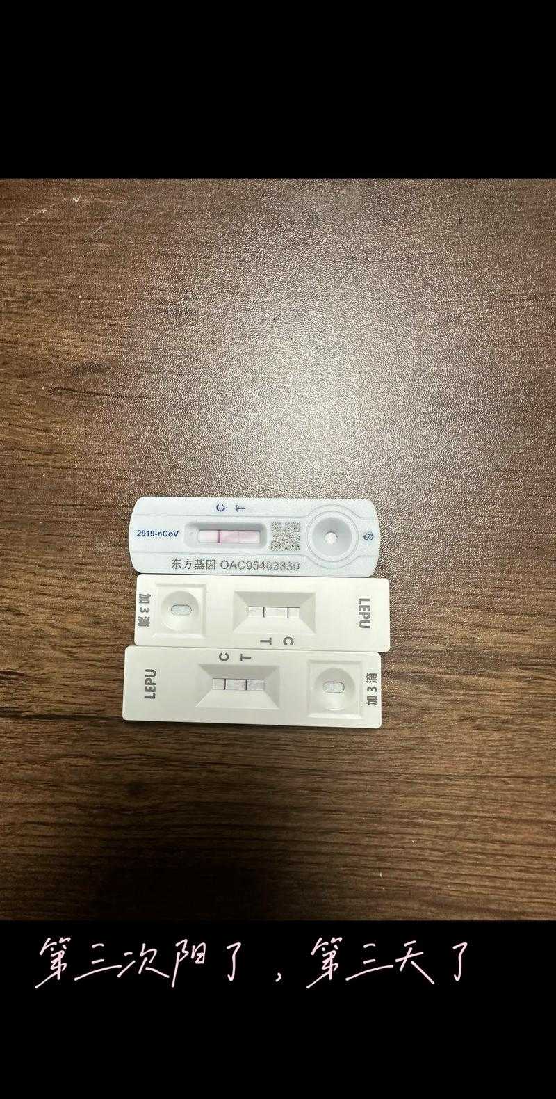 免疫逃逸株阳性病例是否为复阳？黑龙江专家给出关键建议