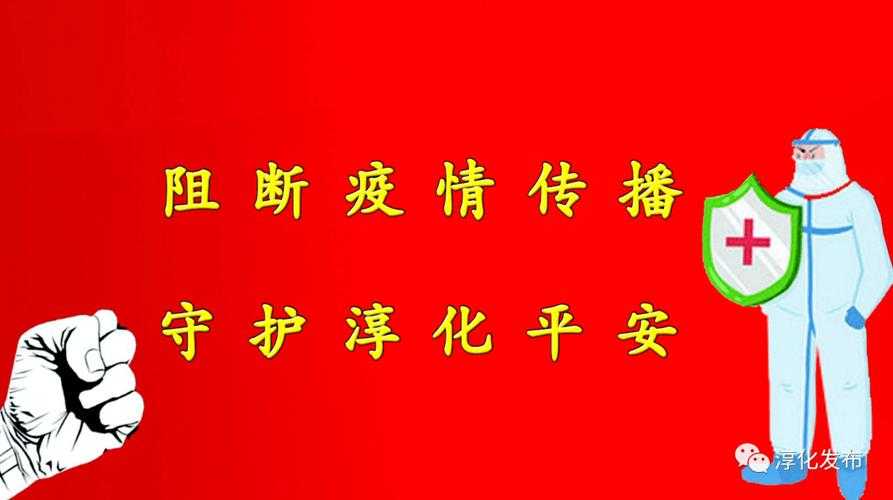 31省份多点散发，平安区为何成疫情免疫孤岛？