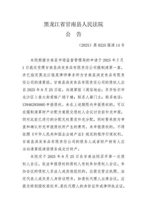 合水县新增14例确诊，甘宁交界疫情为何持续攀升？