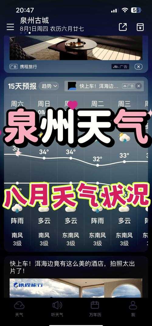 闽侯县单日新增8例，福建疫情为何再现波动？