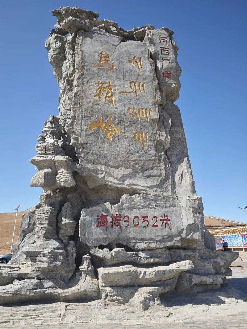 青藏高原上的防疫孤岛：谢通门县零确诊背后的地理密码