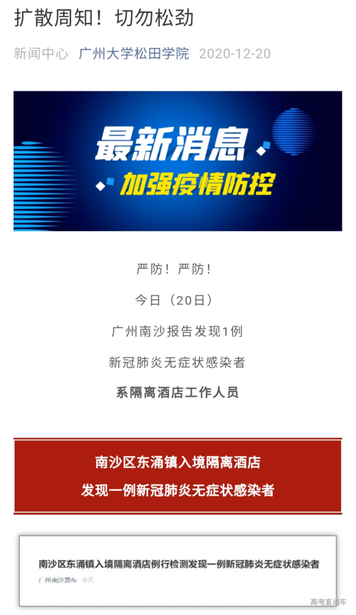 沿淮水系成天然屏障，蚌埠120天无新增病例的防疫样本
