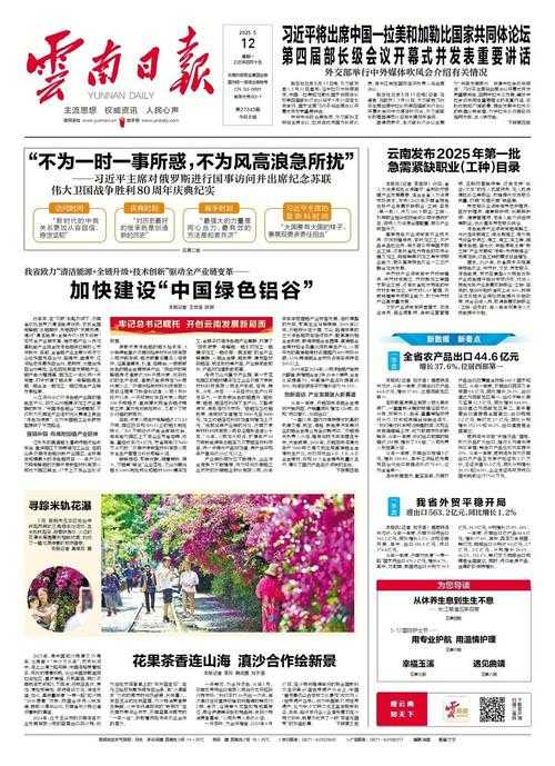 全国多点散发下的云南突破口，文山新增9例引发防控警报