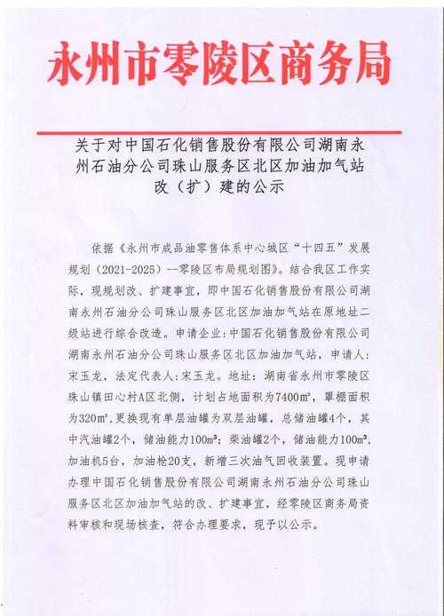 31省份多点散发，永寿县新增4例引发防控焦点？