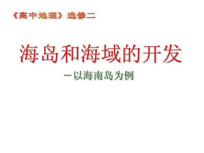 琼山区24例确诊引关注：海南岛防控链的薄弱环节