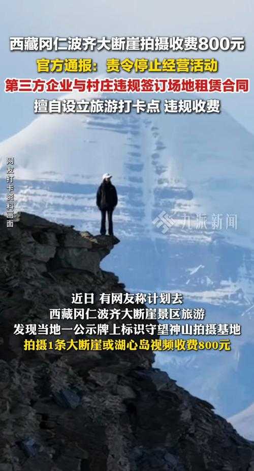 【青藏高原上的防控孤岛：加查县零感染背后的地理密码】